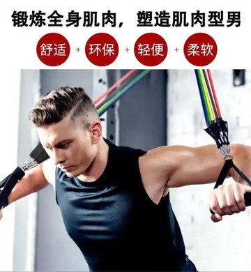 【樂天精選】紅火火多功能健身阻力繩（在家就能健身）全身訓練拉力繩11件套 wk