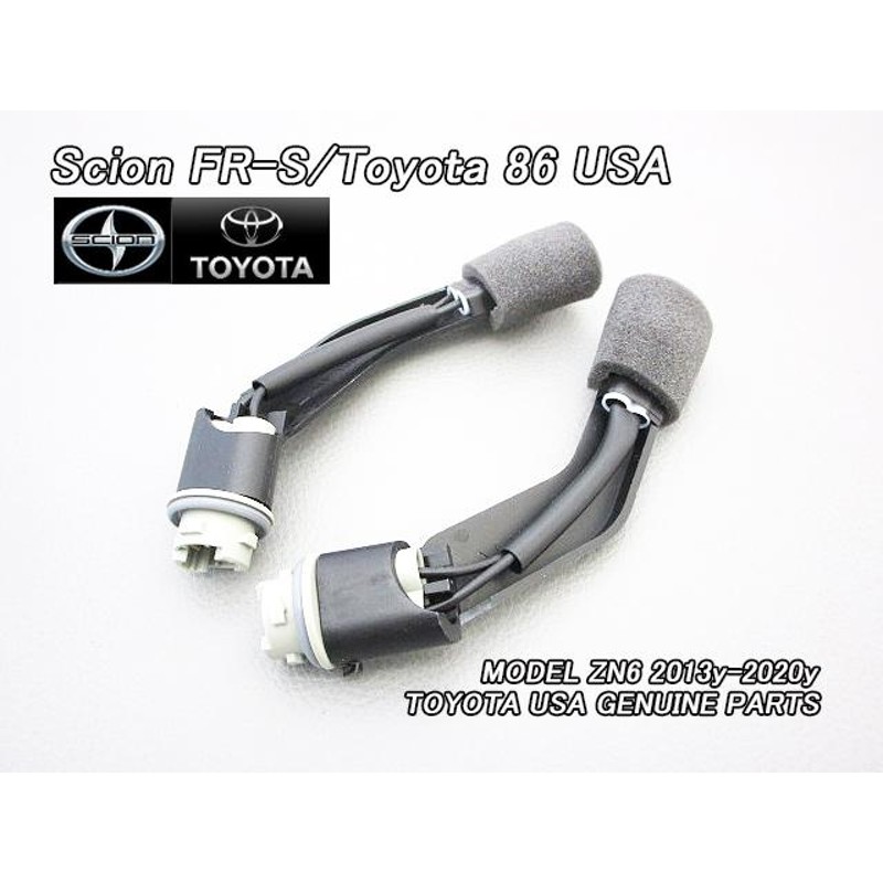 トヨタ86/SCION/ZN6サイオンFR-S純正フロントUSサイドマーカー用ハーネス左右/USDM北米仕様ハチロクFRS(ソケットu0026配線)USA スバルBRZ | LINEショッピング