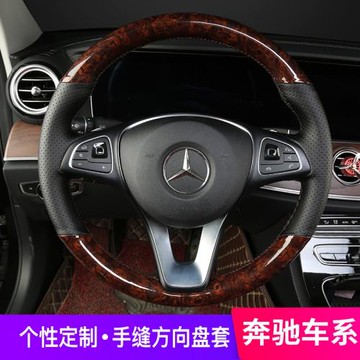 奔馳GLE350 GLE450威霆桃木皮把套GLC260 GLS450手縫方向盤套V260