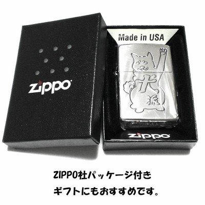 ZIPPO ライター 犬派 可愛い 動物 アニマル ドッグ いぬジッポ 