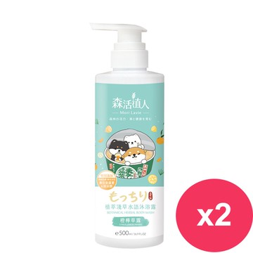 【森活植人】逗柴貓 植萃淺草水語沐浴露 500ml 橙檸草露*2瓶