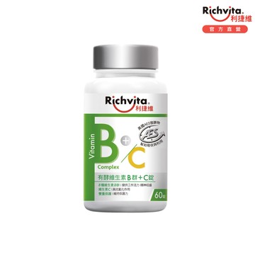 利捷維 有酵維生素B群+C 60錠