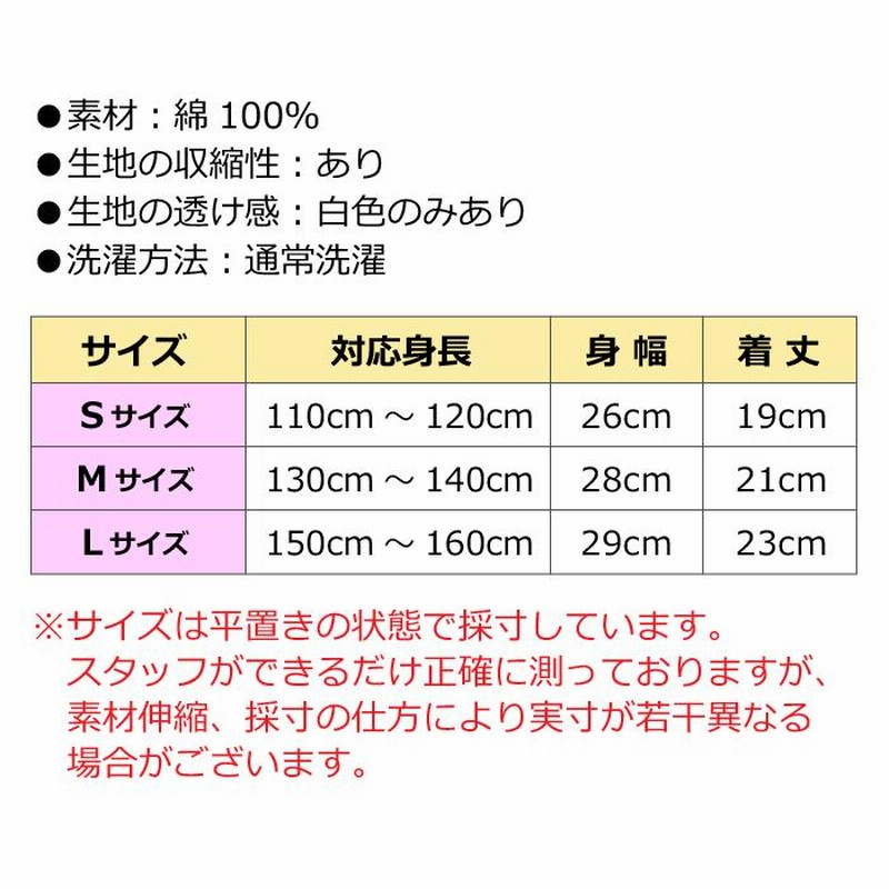 訳あり】チューブトップ 7カラー キャミソール ジュニア インナー タンクトップ ブラック/ホワイト/イエロー/ピンク/グレー キッズ 女の子  インナー 通販 LINEポイント最大0.5%GET LINEショッピング