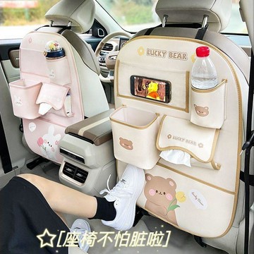 🔥熱賣🔥 汽車防踢墊後排通用可愛卡通車內安全座椅防磨墊多功能收納保護墊 CR22新品 便捷 熱賣 輕盈
