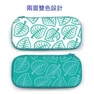 【AS電玩】NS Switch 主機 收納包  硬殼包  葉子 款  動物之森  動物森友會