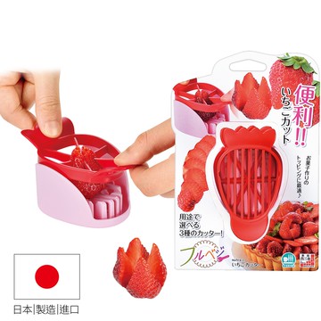 日本下村工業 Shimomura - 日本製草莓切割器 FV-612