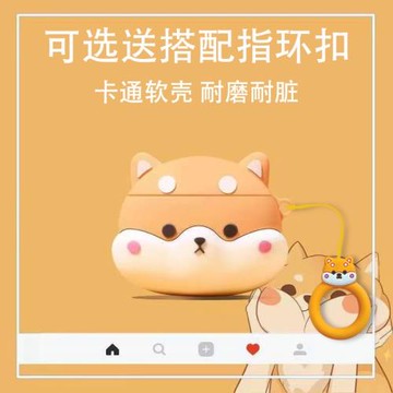 適用于bizoe佰桌M91耳機保護套m91耳夾藍牙耳機保護殼柏林之聲2025新款bizoe m91耳機套卡通可愛防摔硅膠軟殼