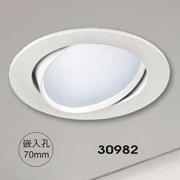 【崁入孔7公分】6W 崁燈 F35-43-30982