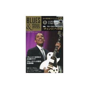 中古音楽雑誌 CD付)BLUES ＆ SOUL RECORDS 2009年02月号 NO.85