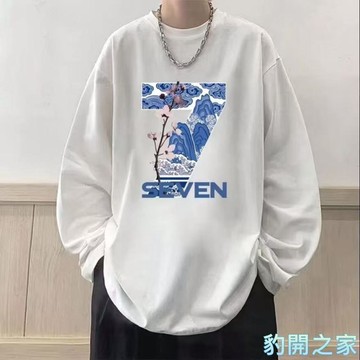 【豹開之家】M-8XL男生長袖T恤 大尺碼內搭打底衫 休閒寬鬆百搭圓領長袖上衣 印花T恤 薄款大學T 男生衣服C2226