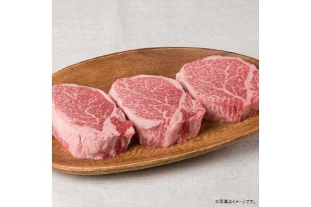 150g×3枚 博多和牛 厚切りシャトーブリアン 全9回定期便（月1回） 4.05kg《糸島》[ACA114] ステーキ ヒレ ヒレ肉 フィレ ヘレ 牛肉 赤身 黒毛和牛 国産 A4