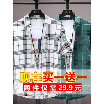 夏季情侶格子襯衫男短袖韓版潮流帥氣百搭襯衣男士冰絲薄款上衣服