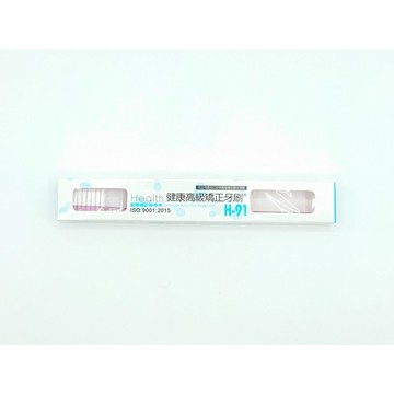 【詠晴中西藥局】健康高級成人矯正牙刷 H-91 不挑色