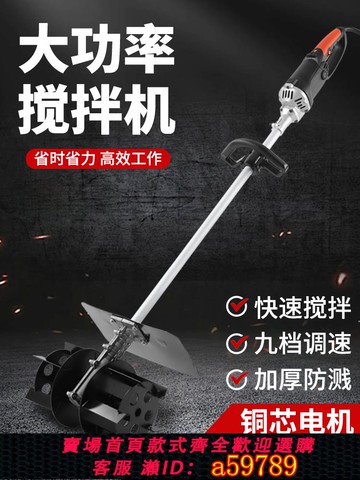 【台灣公司 可打統編】水泥攪拌機工地用攪拌混泥土小型家用拌沙漿便攜式混凝土