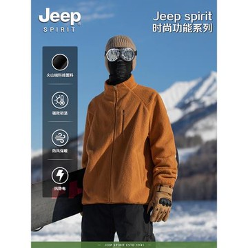 Jeep spirit秋冬保暖搖粒絨外套男戶外防風加絨火山絨上衣夾克男