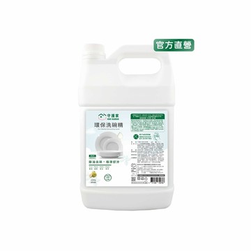 守護家 環保洗碗精-4000g