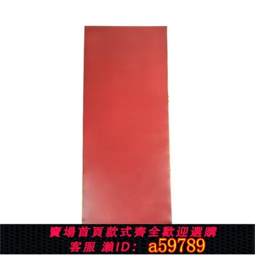 【台灣公司 可打統編】凈心四季超順滑防水大拜墊磕大頭墊拜墊拜懺墊108大禮拜墊D