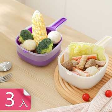 【荷生活】雙層附手柄快速瀝水水果盒 食品級材質鎖扣式防塵瀝水籃-3入組