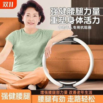 夾腿中老年普拉提圈四肢抗阻瑜伽圈魔力圈瑜伽環大腿部德國阻力圈