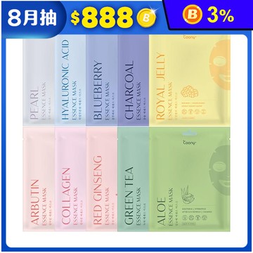 【韓國 Coony】保濕精華面膜(共10款) 撫紋/抗老/美白/緊緻/油水平衡