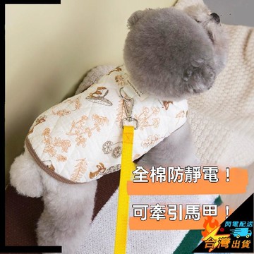 【台灣出貨】寵物棉衣 貓咪衣服 貓馬甲 加厚純棉 可牽引狗衣服 秋冬裝 泰迪馬甲 比熊犬狗狗棉紗衣服 保暖 寵物棉紗馬甲