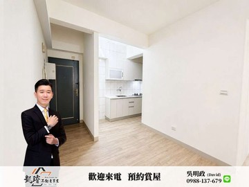 河堤稀有兩房釋出｜全屋翻新整理｜賣一戶少一戶｜高雄市三民區河堤路