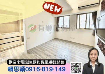 藍海名廈新婚2房｜新北市淡水區北新路