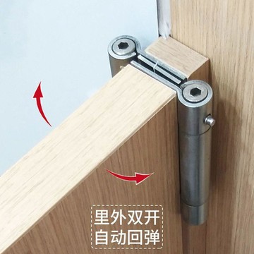 不鏽鋼自由雙開門合頁 雙向彈簧自彈自動合頁 牛仔門內外開合頁鉸鏈