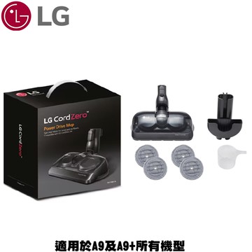 LG樂金 CordZero™智慧雙旋濕拖吸頭組 V-DDMOPNZ