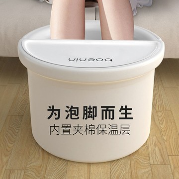 優購生活~養生足浴盆泡腳桶過小腿保溫家用按摩高深洗腳桶宿舍洗腳神器加厚洗澡桶 泡澡桶 洗腳桶 洗澡盆 洗腳盆 冬天 浴盆