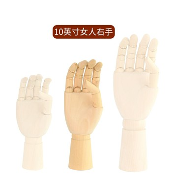 木偶模型 關節木偶 木頭手 木偶人畫畫用木頭人偶關節人手模型漫畫素描速寫繪畫用大木手12寸靈活可動仿人體比例小木人美術用品木質擺件『FY00031』
