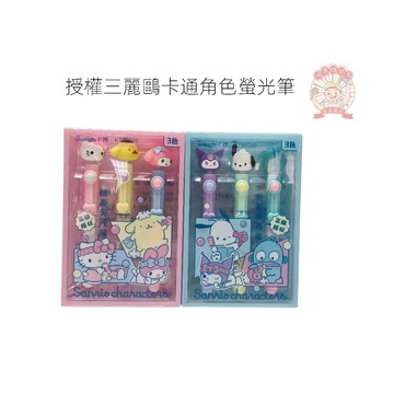 授權三麗鷗 (Sanrio) 正版授權造型螢光筆 kitty 美樂蒂 人魚漢頓 大耳狗布丁狗 文具 彩色筆 重點筆 河馬