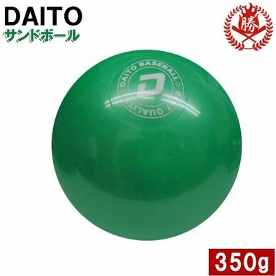 ダイトベースボール サンドボール 500g 野球 バッティングトレーニング用ボール トレーニング用品 Ss 50 通販 Lineポイント最大get Lineショッピング