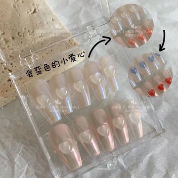 【滿300起送】光變愛心|【原創設計】立體愛心極光粉藍鴛鴦款紫外線光變穿戴甲