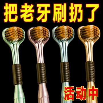 臺灣出貨🔥三麵360度牙刷全方位包裹式清潔軟毛牙縫刷無死角3d牙刷兒童成人三麵軟毛牙刷 3D立體新型牙刷 QGXZ