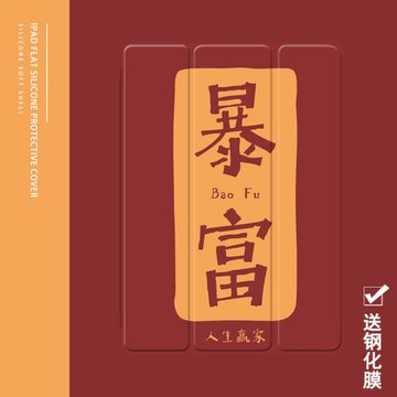 簡約文字潮2021/20/19新款ipad適用air4/3/2旋轉保護套10.2/9.7寸平板2018帶筆槽pro11三折mini4/5蘋果123殼6