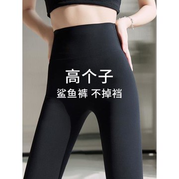 (免運)高個子加長版鯊魚褲女外穿2025新款加絨加厚秋冬緊身健身瑜伽打底