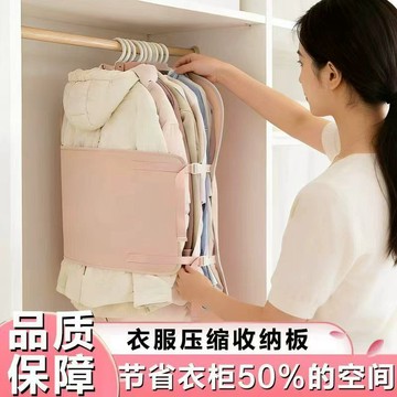 ⚡免運可開發票⚡衣服防塵罩壓縮收納板衣櫃掛式收納神器可摺疊布藝羽絨服收納袋人氣爆棚