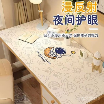【台灣出貨】書桌墊護眼保護視力學習桌面專用皮革墊子防水防油防滑梳妝台墊子