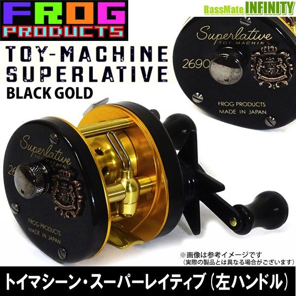 Frog Products フロッグプロダクツ トイマシーン スーパーレイティブ 左ハンドル ブラックゴールド Bg まとめ送料割 通販 Lineポイント最大0 5 Get Lineショッピング