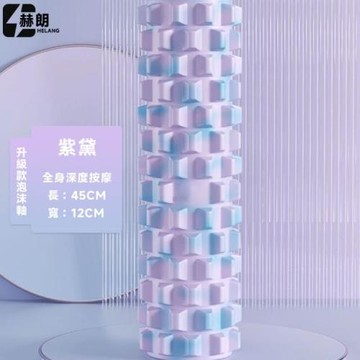 【Secaii設彩品牌店】瑜伽柱 滾輪按摩 實心泡沫軸 肌肉放松 瘦腿 專業狼牙棒 按摩滾軸（實心抗壓/狼牙觸點）