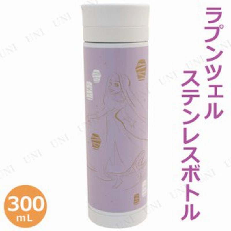 ディズニー ステンレスボトル 300ml ウォーターカラー ラプンツェル ボトル 水筒 ラプンツェル 台所用品 キッチン用品 アウトドア用品 キ 通販 Lineポイント最大1 0 Get Lineショッピング