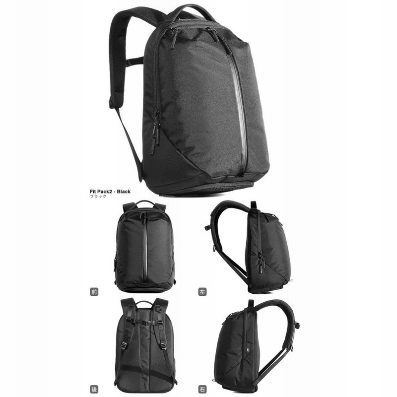 値下げ！Aer FIT PACK2 エアーフィットパック2・ブラック 楽天市場】AER エアー バッグ フィットパック 2 バックパック