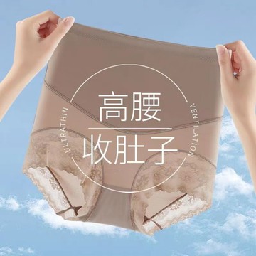 收腹提臀美體褲高腰收腹褲內褲女顯瘦遮肉夏季薄款透氣無痕裸感 絲滑高腰收腹內褲 收腹提臀褲 强力塑身褲 塑身褲 抗菌內褲