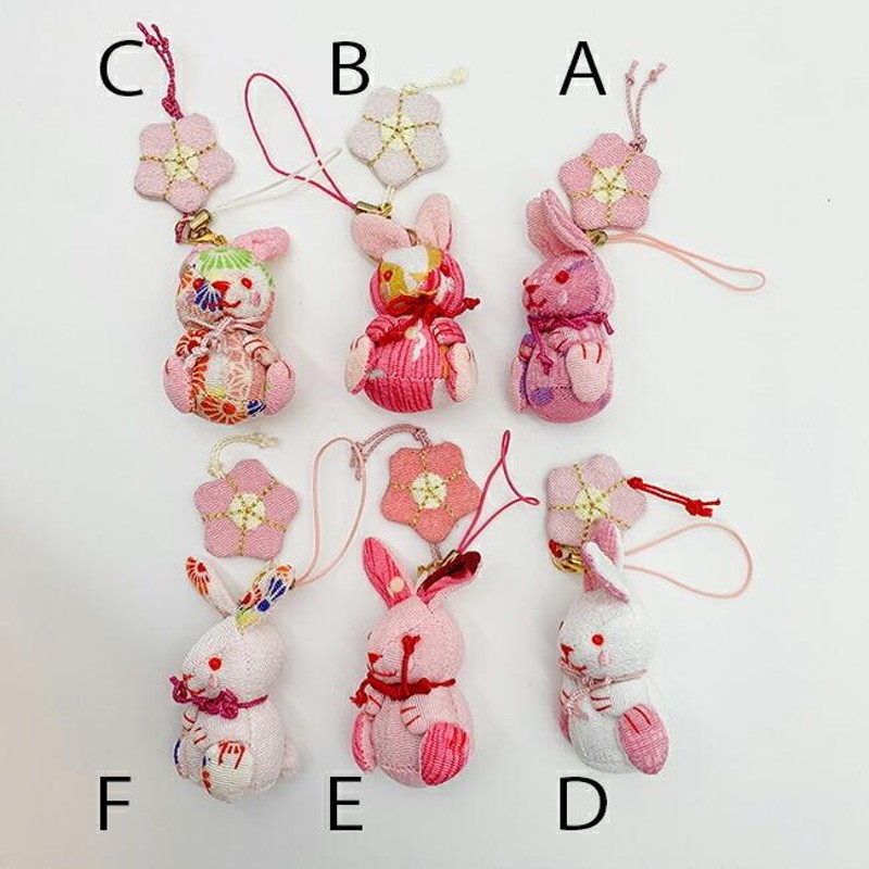 ウサギデザイン ストラップ ピンク ストラップ かわいい うさぎ 桜うさぎ ストラップ うさぎ