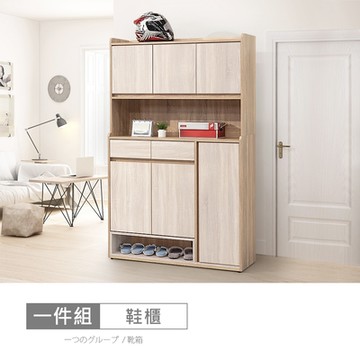 時尚屋 松浦橡木雙色4尺鞋櫃組 寬115.4x深38.5x高188公分-免運費/免組裝/鞋櫃組
