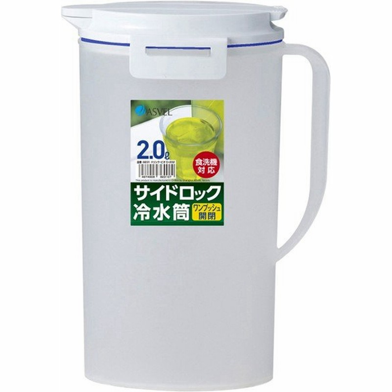 麦茶ポット ドリンク ビオ 2l ホワイト D 2 麦茶入れ 耐熱 通販 Lineポイント最大get Lineショッピング