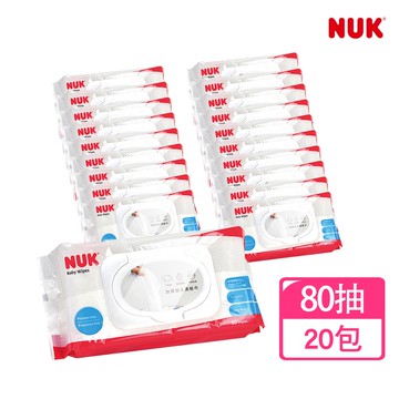 【NUK】濕紙巾 80抽X20包/箱購 (含蓋)