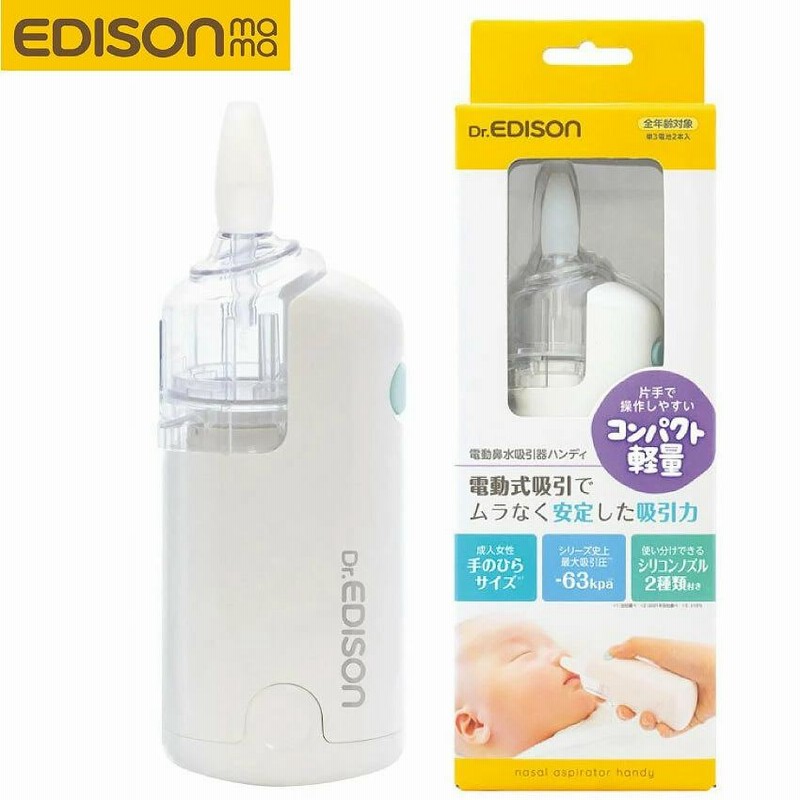 新品未使用未開封　noson 商品 – nosonJAPAN