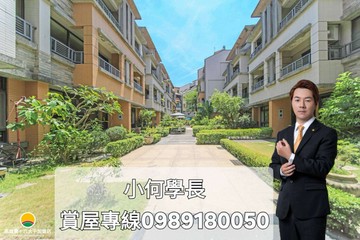 小何學長總價2字頭買【美術館百坪雙車5房別墅】｜高雄市鼓山區華安街